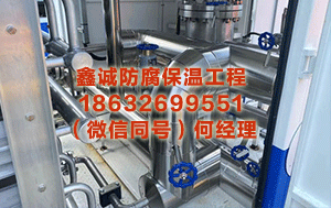 张掖管道保温厂家 队报：罗塞尼尔密切关爱外租门将彭德斯，磋磨今夏将其从白堡调回